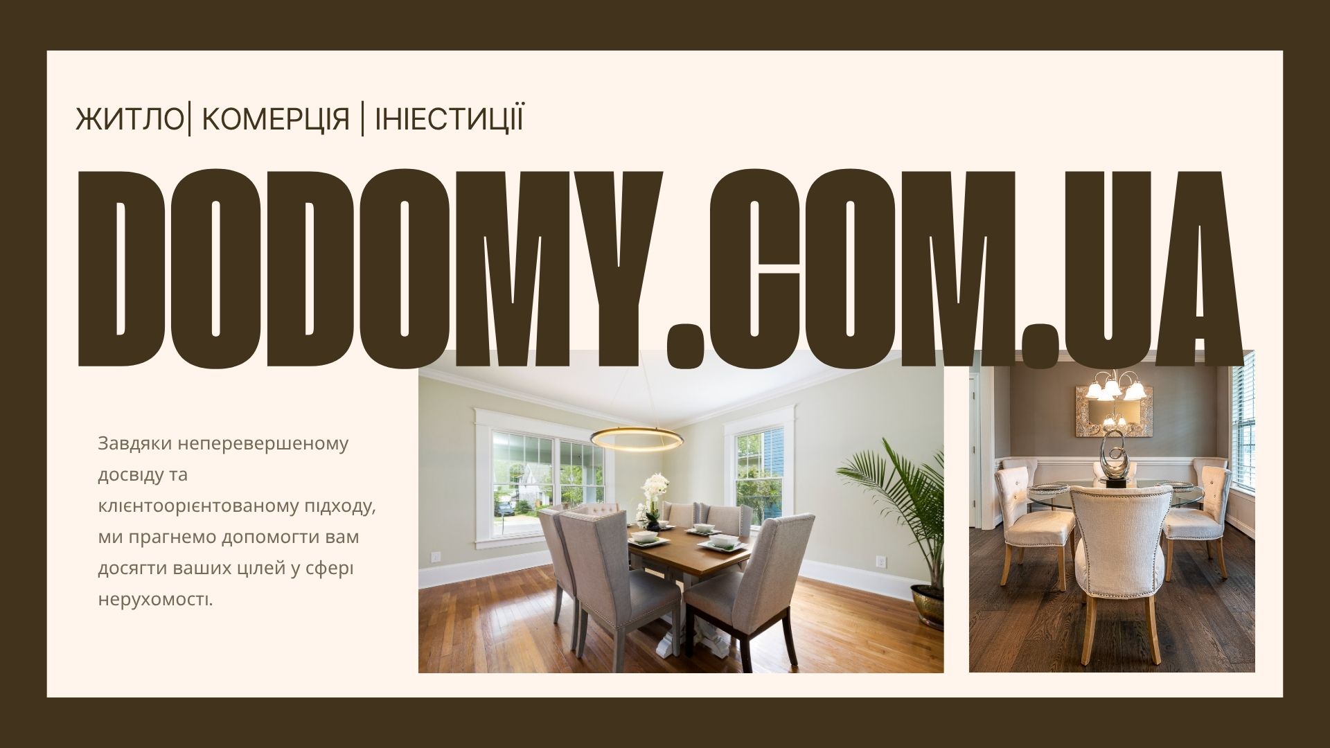 Перший слайд